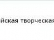 Туртасская звездочка блеснула на Всероссийской творческой олимпиаде